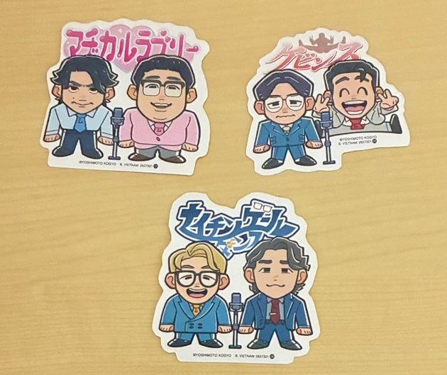 吉本芸人ポテトスティックどこで売ってる
