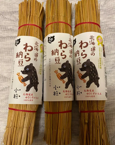 藁で包まれた納豆の購入場所は?どのあたりで手に入る?