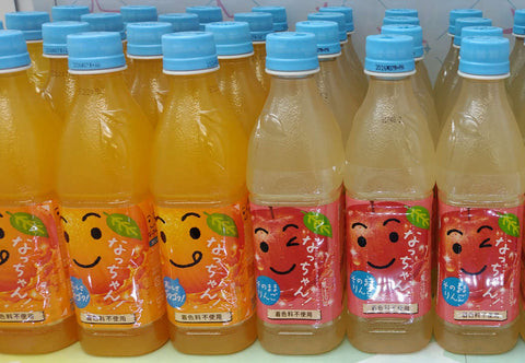 なっちゃんオレンジはどこで買える?現在の主な販売店