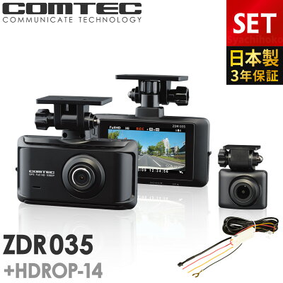1s zdr035