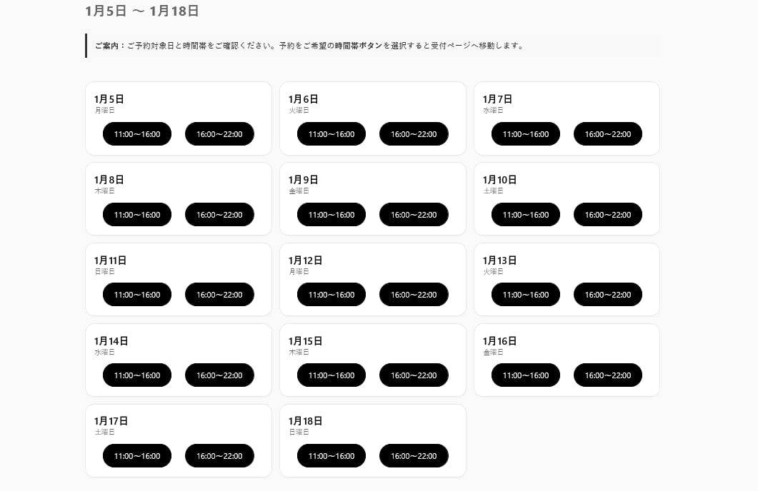 みそきん店舗はいつまで?販売期間と店舗での席予約情報まとめ