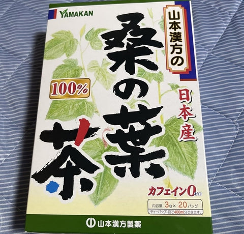 桑の葉茶はどこで売ってる?