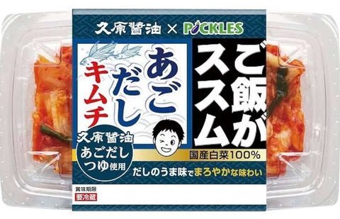 ご飯がススム キムチ