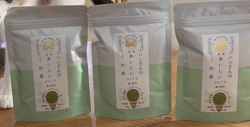 桑の葉茶はオンラインで購入できますか?