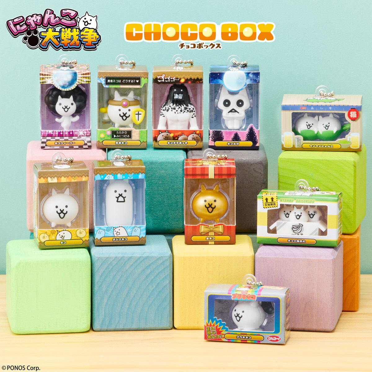にゃんこ大戦争 チョコボックスの価格・商品内容