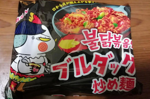 ブルダック炒め麺はオンラインで買えます