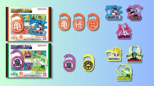 ドラゴンボール アクリルカラビナグミのラインアップ