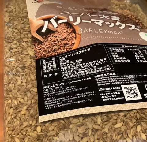 スーパー大麦はネット通販で買うのが便利