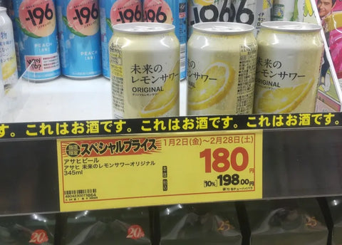 ドラッグストアでの販売