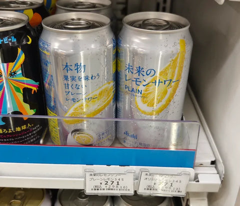 セブンイレブン