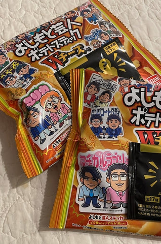 吉本芸人ポテトスティックどこで売ってる