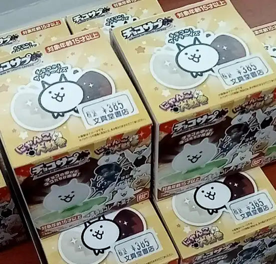 文真堂書店 葉鹿店にて在庫を確認