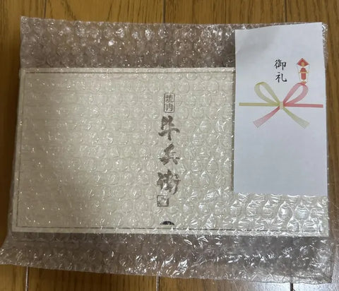 Amazon(アマゾン)には食事券(プレゼント用)は売ってない?