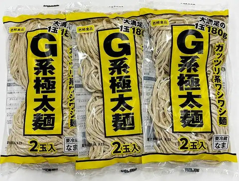 g系極太麺はどこで売ってる?買える場所・販売店を調査