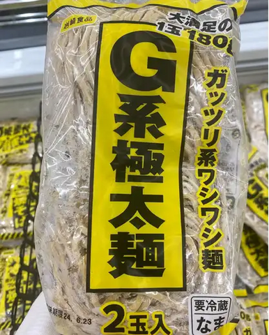 Gタイプ極太麺はどこで買える?通販や店舗など買える場所や取扱店を徹底的に解説【2026年最新】