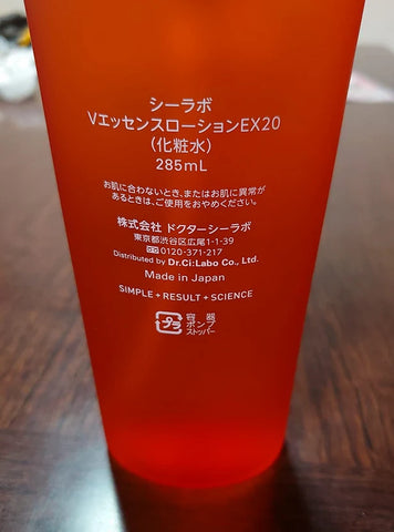 ドクターシーラボVC100はAmazon(アマゾン)で売ってる?