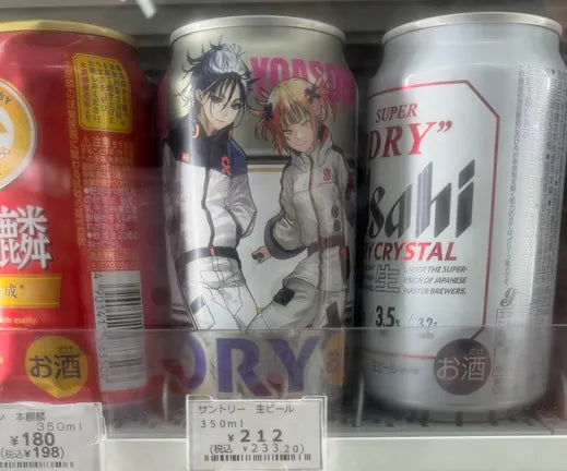 YOASOBIビールはネット通販で買えるのか?
