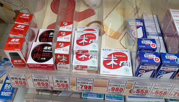 価格帯とコスパ