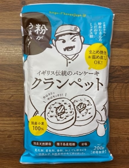 クランペットの販売店は?カルディや成城石井・コストコやスーパー等どこで売ってる?