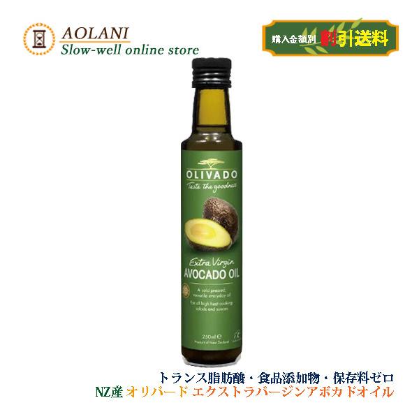 Aolani slowwell oli0010