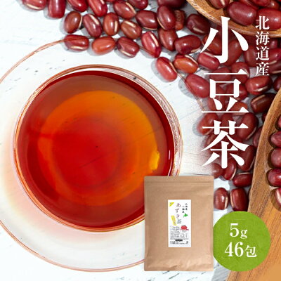 Azukicha tpo2