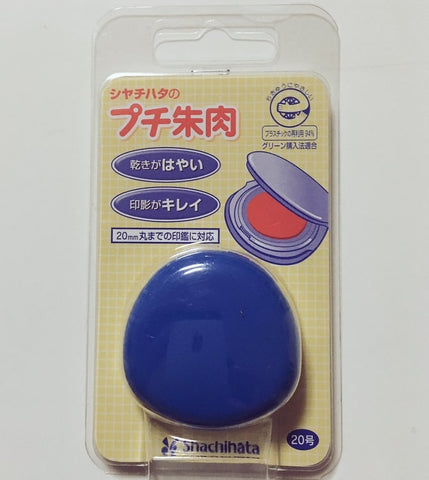 コンビニで買える朱肉の種類