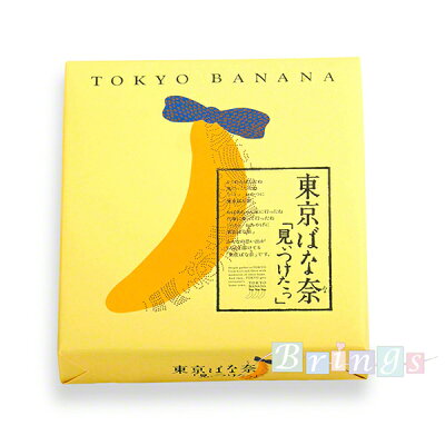 Banana no8