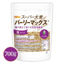 Barleymax700g