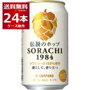 Bic577422