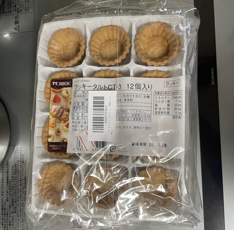 タルト生地・タルト台(市販)はどこに売ってる?