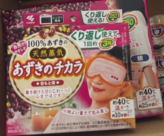 「あずきのちから」がもう販売されていないって本当