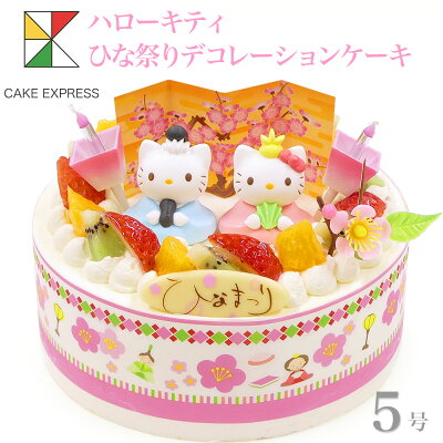 Cream hina hk