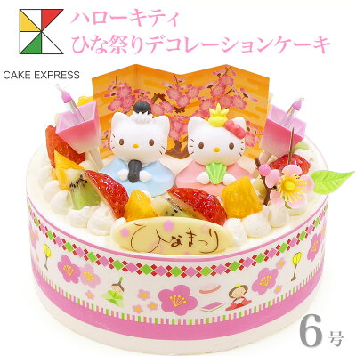 Cream hina hk