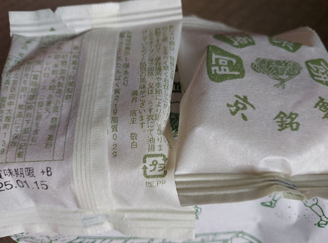 阿闍梨餅はどこで買える?