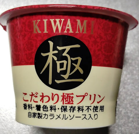 極プリンはオンライン通販でも購入できます