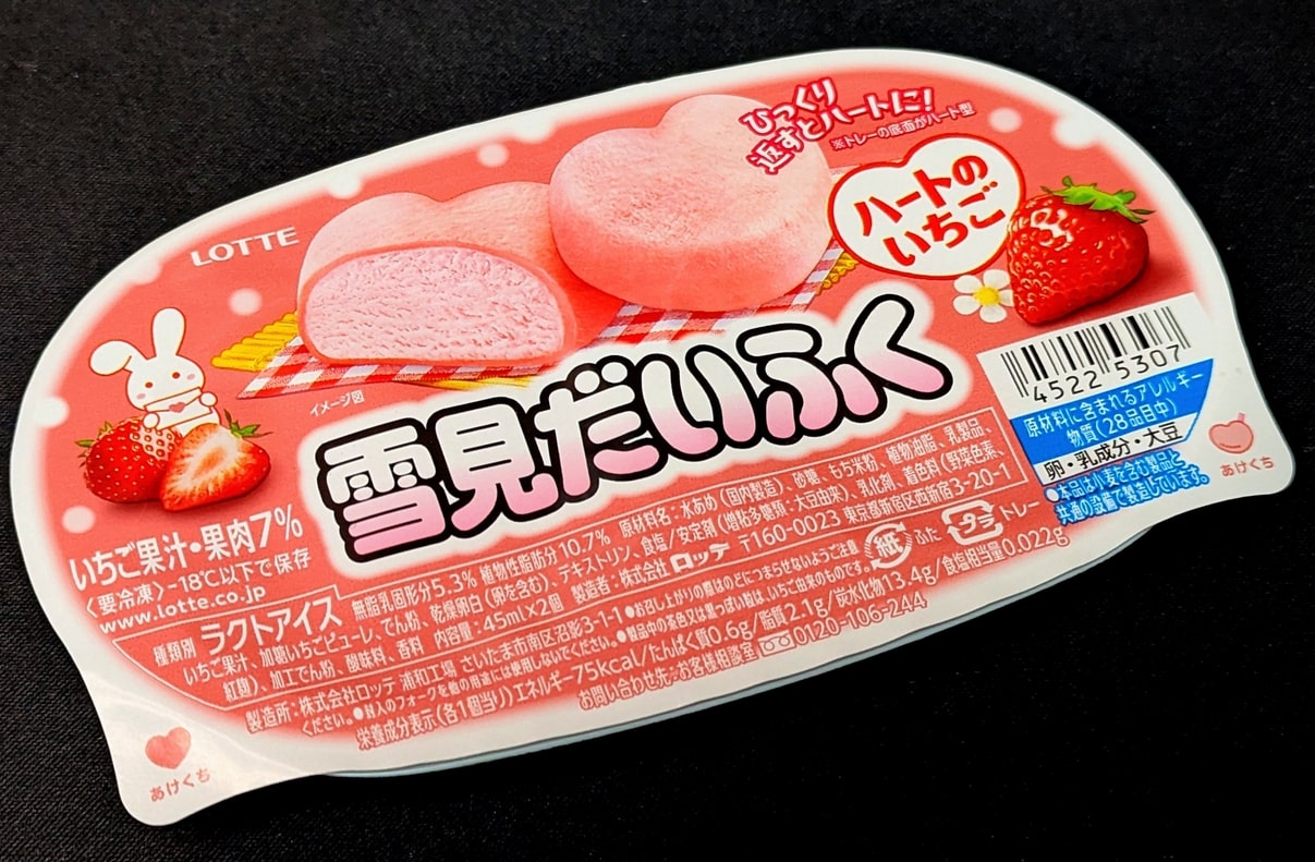 お知らせ｜現在の販売・在庫状況について