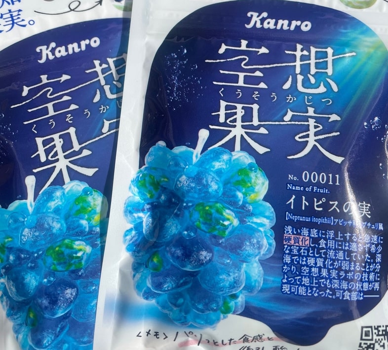 空想果実売ってる場所どこ？