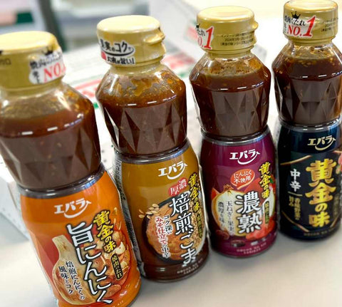 エバラ 黄金の味