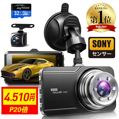H26p20b4510