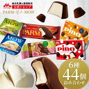Ice ppm set1