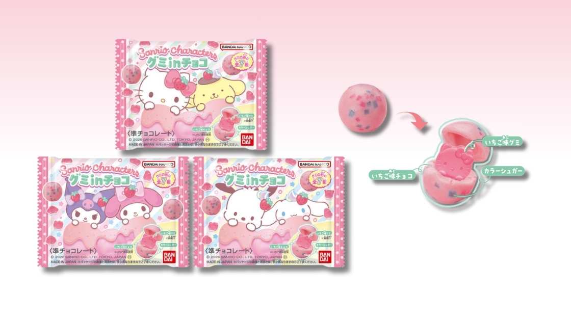 サンリオキャラクターズ グミinチョコ 商品詳細