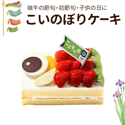 Koicake2022