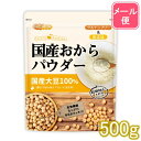 Kokusanokara r500m