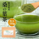 Kuwanohapowder150g