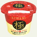 Main