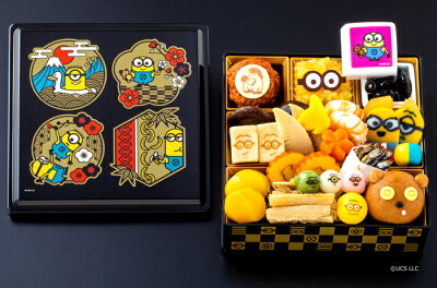 Minion20241m1