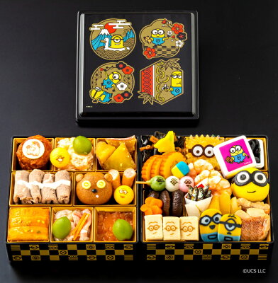 Minion20242m1
