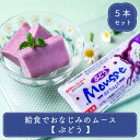 Moussebudou