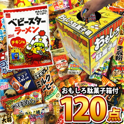 Omokashi