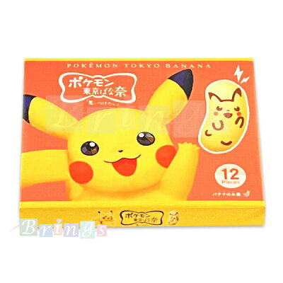 Pikachu12